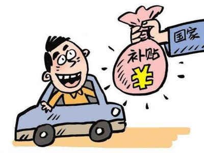 路南区车辆报废价格是多少? 路南区车辆报废价格是多少?